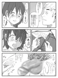 [Tomo] Kanojo ga Netorare, Hahaoya o Netorare, Imouto mo Netorare [Digital]