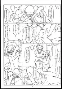 (C85) [bolze. (rit.)] Mizugi Onsen Kai wo Usui hon de Kaizan shitemiru (Gundam Build Fighters)