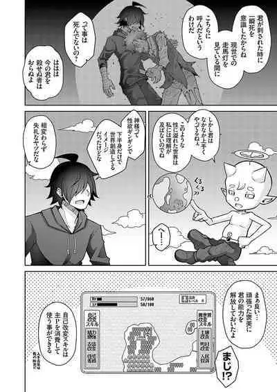 COMIC Grape Vol. 123