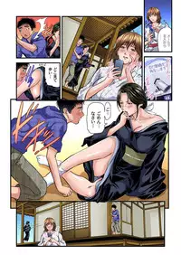 Yokkyuu Fuman no Hitozuma wa Onsen Ryokan de Hageshiku Modaeru 01-27