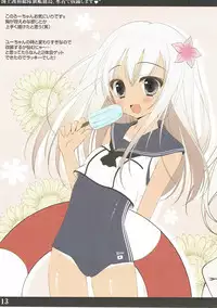 [Rio Grande (Mitsui Mana)] Kaijou Goei Soutai Kikan Kashima, Mizugi de Batsubyou Shimasu (Kantai Collection -KanColle-)