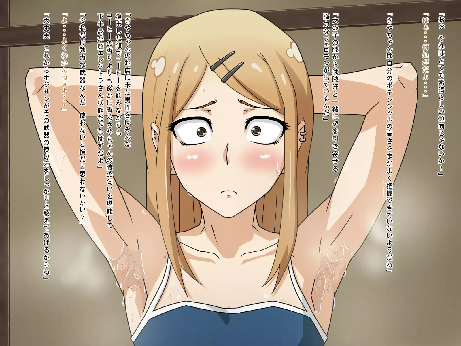 RE:02 -Kusai Bou to Heavy Super Semen to-