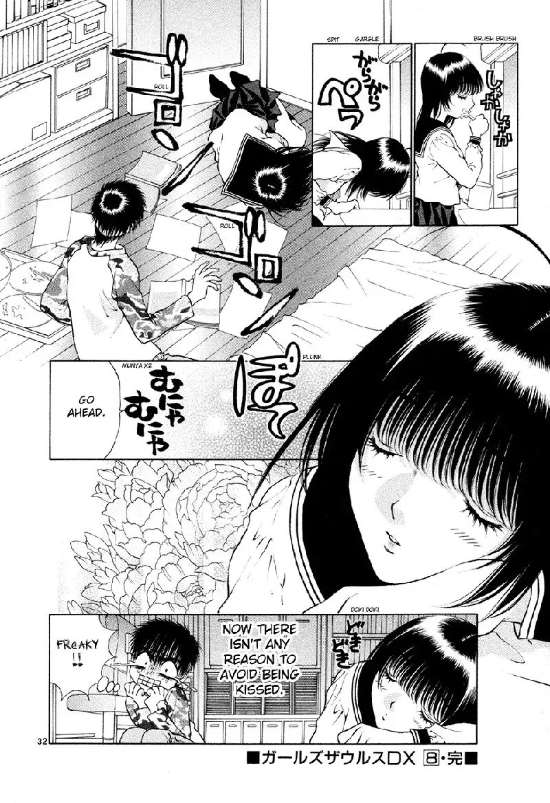 Girls Saurus DX V8 - CH52