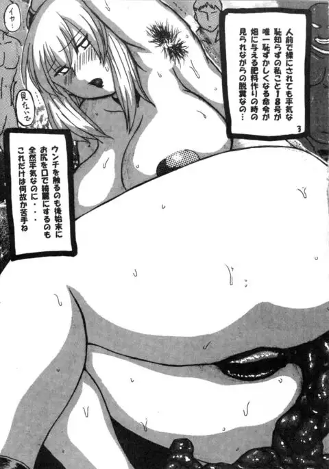 背徳不貞妻 珍宝ラブ