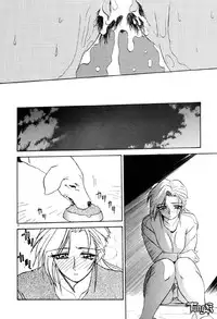 [SANBUN KYODEN] Onee-san to Asobou - Let's play together sister