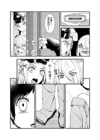 [TOMSETTW (ZEN, Neko Kuni Ou)] Toshiue Onee-san Doll no Himitsu Jouji (Girls' Frontline) [Chinese] [Digital]