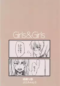 (Panzer Vor! 9) [Kireinabuta (Butachang)] Nishizumi Miho ni Ochinchin ga Haeta Hon. (Girls und Panzer)