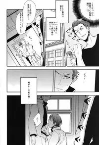 (Renai Jiyuugata! Osaka Taikai 3) [UZSK (Uzui)] Kouhai Futari no Yousu ga Okashii (Free!)