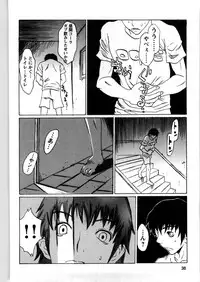 [Matsukawa Iku] Kyodai Yuugi