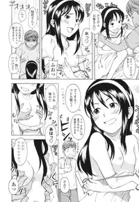 [Onizuka Naoshi] One Hot Minute