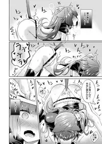 COMIC ExE 12 [Digital]