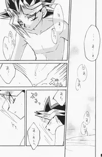 [Yu-Gi-Oh!] [Yami Yuugi x Yuugi] Love Holic