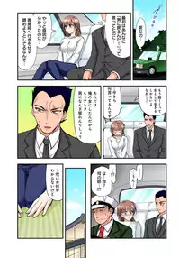 [Shirogoma Rai] Nyotaika Gokudou, Nakaiki Chuudoku!? Manman Panic! 3