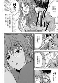 Comic Unreal 2007-06 Vol. 7