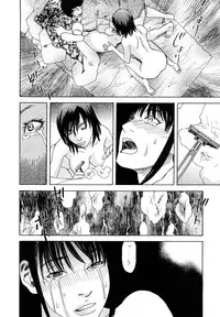 [Tenjiku Rounin] Ryoki no Toki -Archaic Angel-