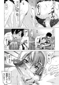 [Ootsuka Kotora] Angraecum [Decensored]