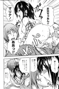 COMIC Penguin Club Sanzokuban 2009-12