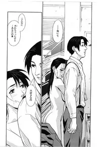 [Miura Takehiro] First Album