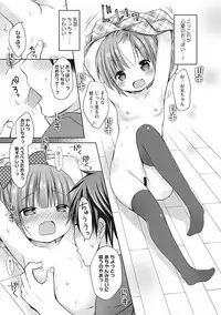 [Anthology] Little Girl Strike Vol. 1