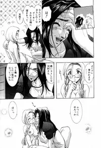 COMIC Papipo 2000-06 [Incomplete]