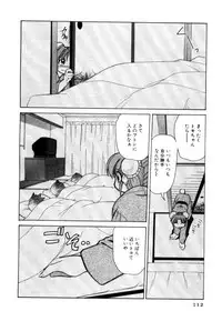 [Mizuki Hitoshi] Shin Kyonyuu Kazoku 2