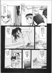 (C63) [Ootsuku Shouji (Shinjinkun)] Blue Water Splash!! Vol.17