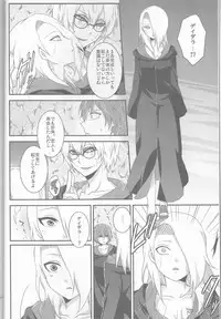 (Zennin Shuuketsu 2) [Hitobankoneko (Nanatsu Nemu)] SasoDei ♀ Sairokubon (Naruto)