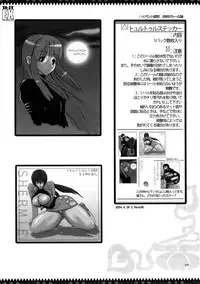 (C89) [YA-ZY (Yunioshi)] YA-ZY EX 10th anniversary (Various) [English] {doujins.com}