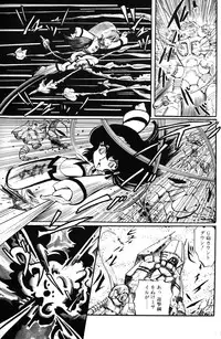 Lemon People 1985-03 Vol. 41