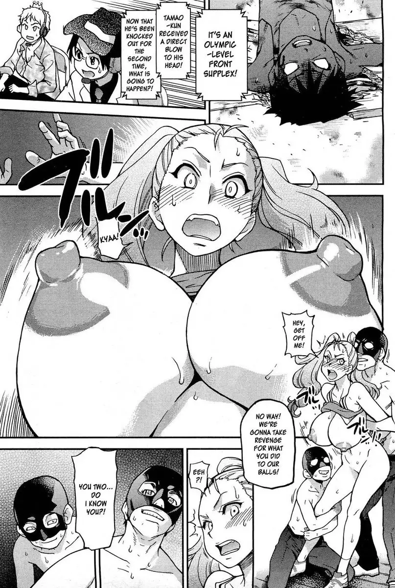 Pisu Hame! Chapter 14