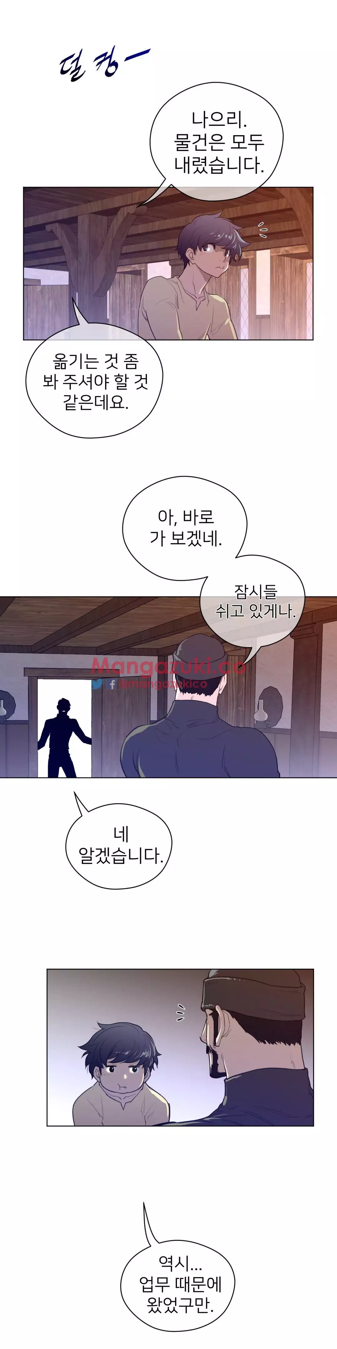 Perfect Half Ch.1-44