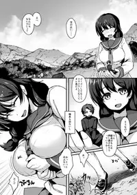 [I-Raf-you (Various)] Microne Magazine Vol. 46 [Digital]