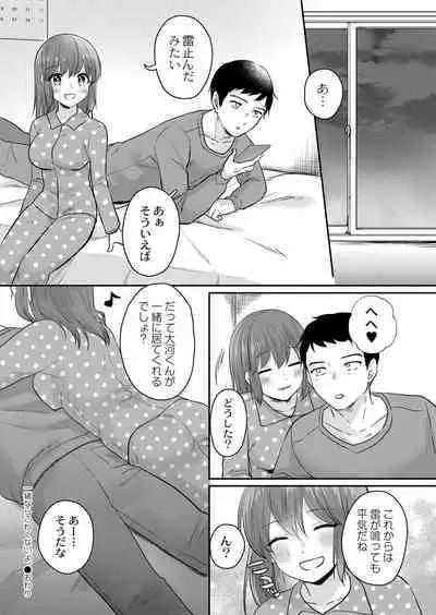 COMIC Reboot Vol. 39