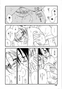 [Inomoto Rikako] Onnanoko Channel