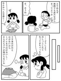 [Kirokiro@sutanpufuyodesu] Shizuka 1/2 (Doraemon)