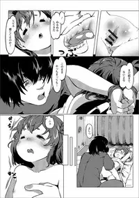 [Anthology] Digital Puni Pedo! Vol. 10