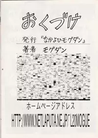 (C52) [Nakayohi (Mogudan)] Sakura Gumi (Sakura Taisen, Agent AIKa)
