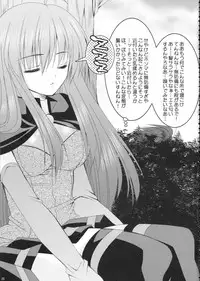 (SUPER17) [Kuusou RIOT! (Sakura Hanatsumi)] Majo no Yuuutsu - Witch's Melancholy (Quiz Magic Academy)