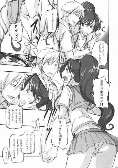 Getsu Ka Sui Moku Kin Do Nichi collection