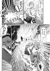 Namaiki! 2017-12 [Digital]