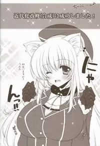 (C85) [Shigunyan (Shigunyan)] Ware, Haruna to Yasen ni Totsunyuu su!! (Kantai Collection)