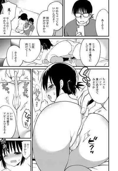 COMIC Penguin Club 2023-01