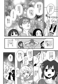 COMIC Anthurium 2017-07 [Digital]