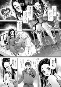 [Anthology] Oshikko ☆ Dechau!! [Digital]