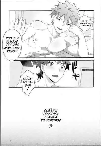 (Super ROOT 4 to 5 2023) [GLUTAMIC:ACID (Tanunosuke)] My Muramasa-san -in1LDK- (Fate/Grand Order) [English]