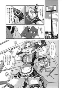 (COMIC1☆11) [Ponyfarm (Inoue Yoshihisa)] Darjeeling-sama no Drink Bar (Girls und Panzer)