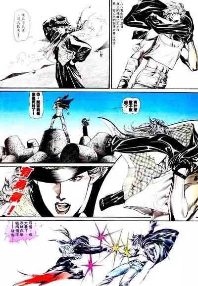 New A Moment of Romance~ Hadougirl (1/2)