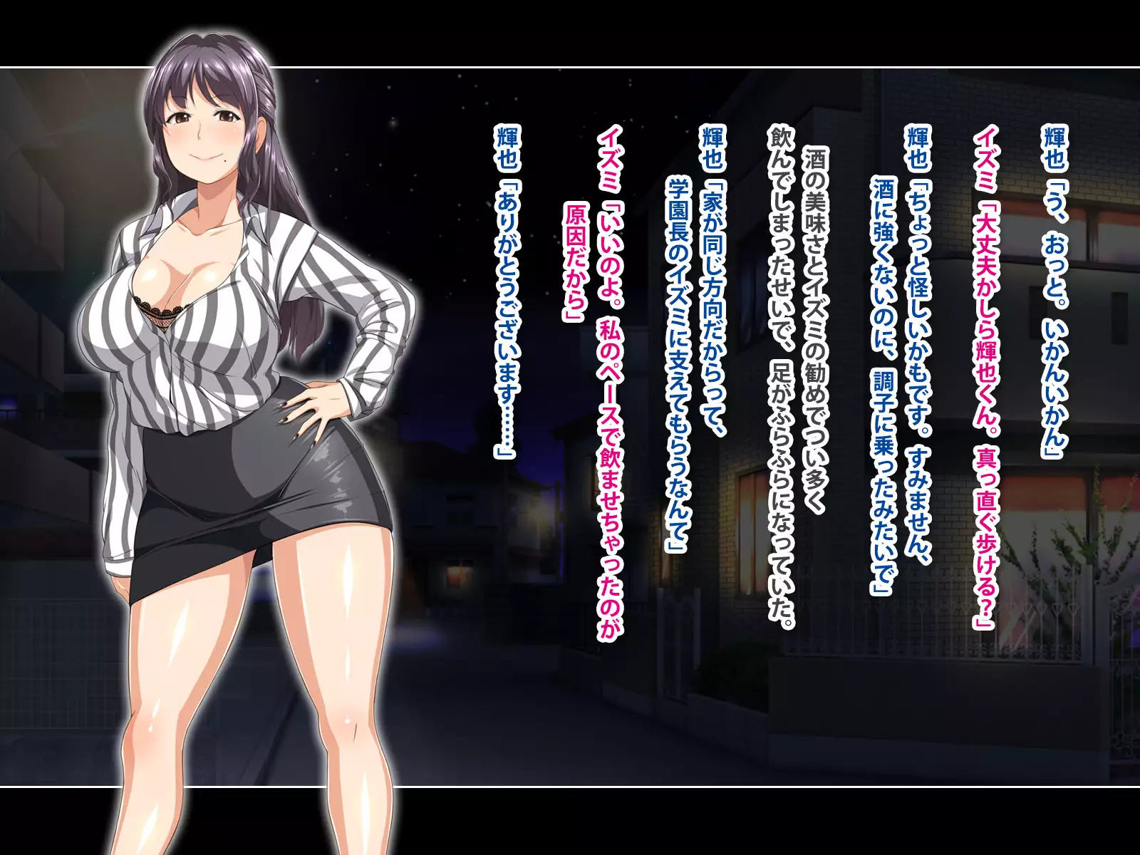 Stop! Oku-san!! ~Yokkyuu Fuman na Hitozuma ni Shiboritorare Nakadashi Sex~