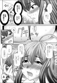 Action Pizazz DX 2013-11