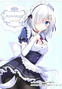 (COMIC1☆11) [Twilight Road (Tomo)] Ano... Teitoku? Bunny Girl wa Osuki desu ka? (Kantai Collection -KanColle-)